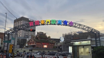 緩解血荒 捐血500毫升送宜蘭東門夜市抵用券600元