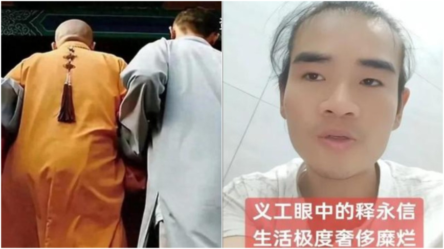 少林方丈释永信被抓 知情人曝更多内幕（视频）