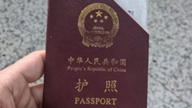 中共升級邊境管控 收繳科級以上公務員護照