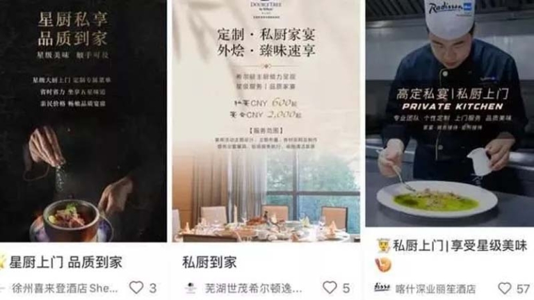 中國五星級酒店掙扎求生 擺攤後又拼「上門做飯」