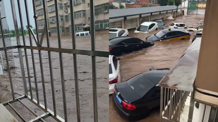 洪水淹北京酿重大伤亡 市郊铁路全停运 画面曝光（多视频）