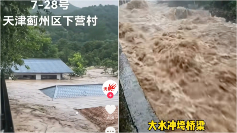 天津薊州爆發70年以來最大山洪 13個村莊被淹（多視頻）