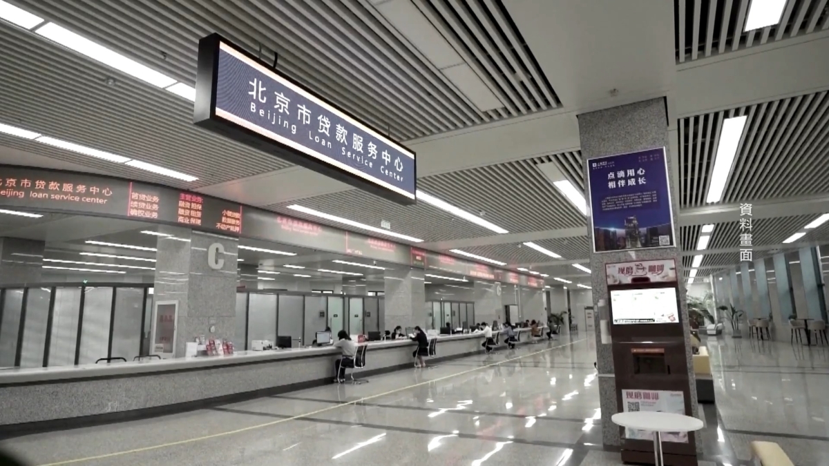 【禁闻】中共央行推8项货币宽松措施 专家：难解困局