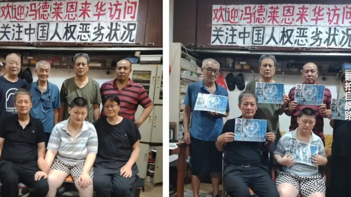 【禁闻】7月29日维权动态 吁冯德莱恩关注中国人权 上海访民被反复传唤