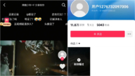 北京密云女子发视频称洪水进家 即刻被封号（视频）