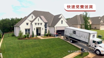 【廣告】MATHIS HOME躺椅沙發
