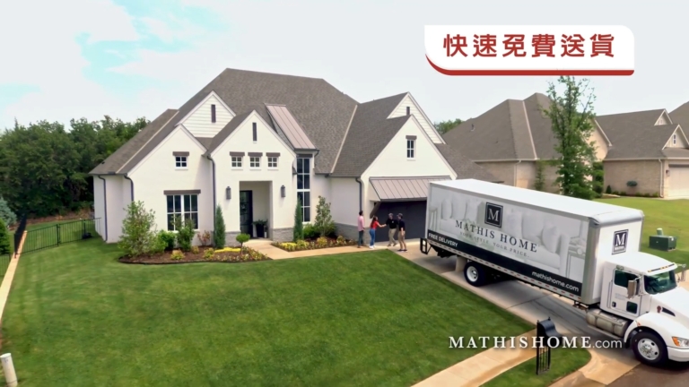 【廣告】MATHIS HOME躺椅沙發