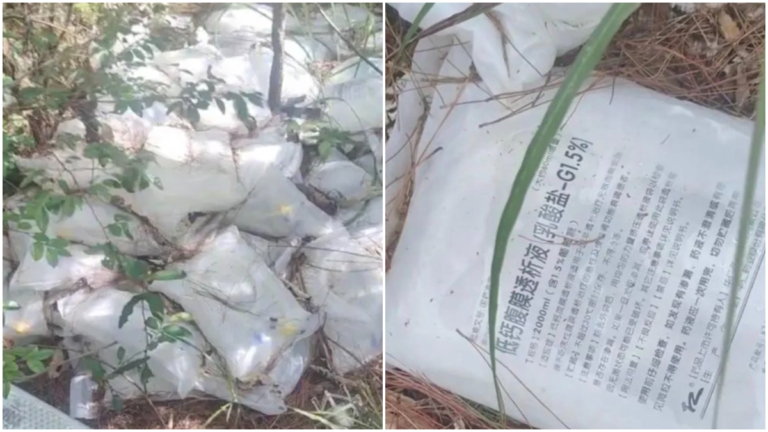 江西一樹林裡驚現大量被丟棄藥品及針頭 引發猜測