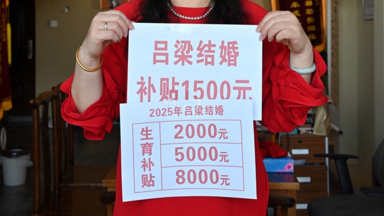 中國年減兩萬多所幼兒園 分析：育兒補貼無用