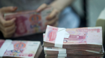 大陆储户在银行存35万 取款时账户竟为0