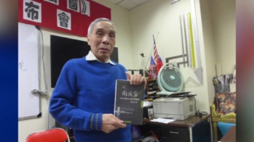 【禁闻】知情人士揭中共打造“革命和尚”手法