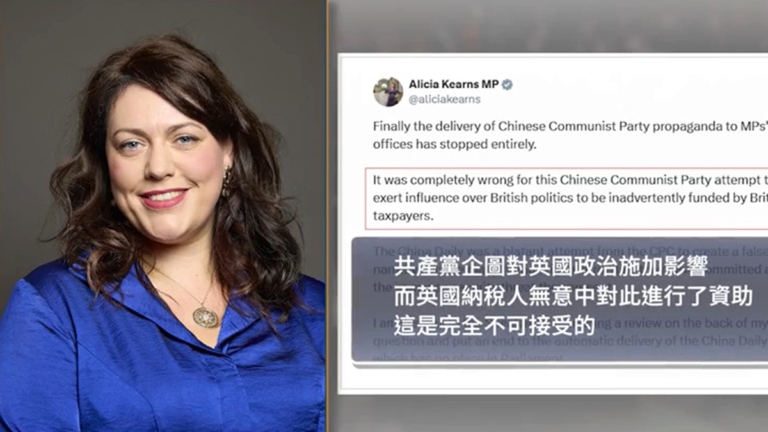 【禁聞】再挫中共大外宣 英國議會禁中國日報