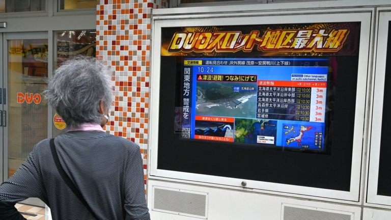 日本發布海嘯警報：最高3米 撤離200萬人