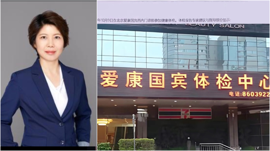 10年体检“无异常”却患癌晚期 女律师投诉反遭诉