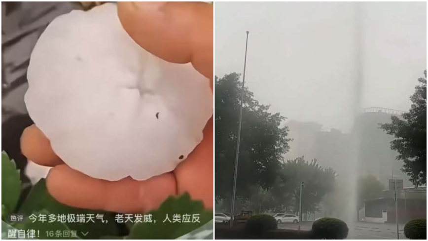 成都冰雹像“包子” 诡异“雨柱”从天而降（视频）