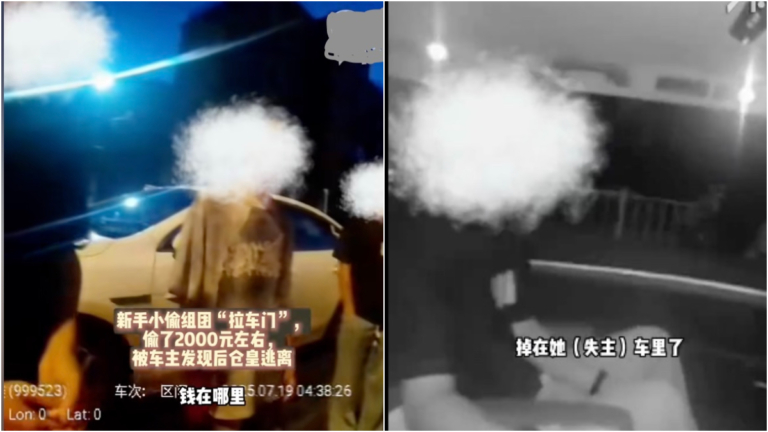 哭笑不得 笨小偷在杭州行竊不成反丟手機