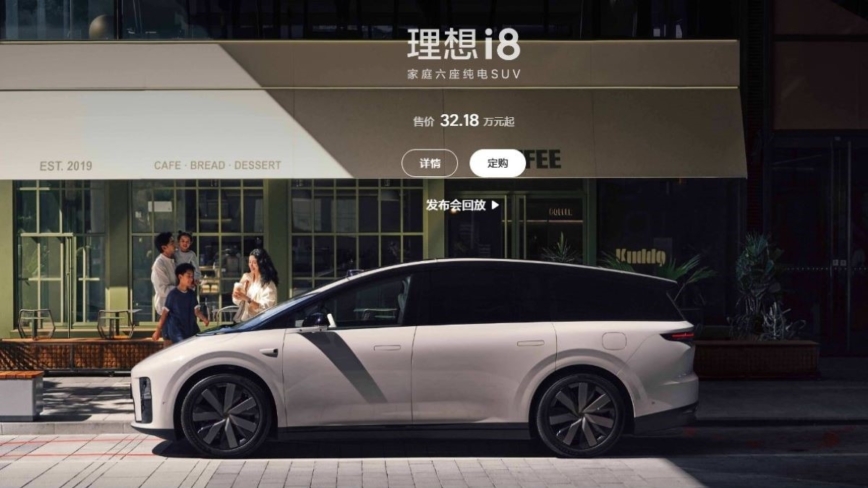 理想发布三款新车 被指高价低配 美港股价放量暴跌