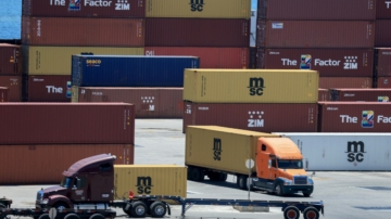 7月30日财经快报 美国第二季经济大幅反弹 GDP激增3.0%