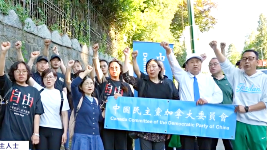温哥华茉莉花行动 传递民主之声