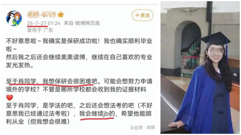 武漢大學誣告案 博主揭楊女論文造假遭公安恐嚇（視頻）