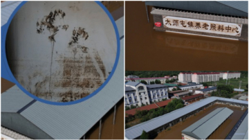北京养老院31人溺亡 求生者“绝望掌印”曝光