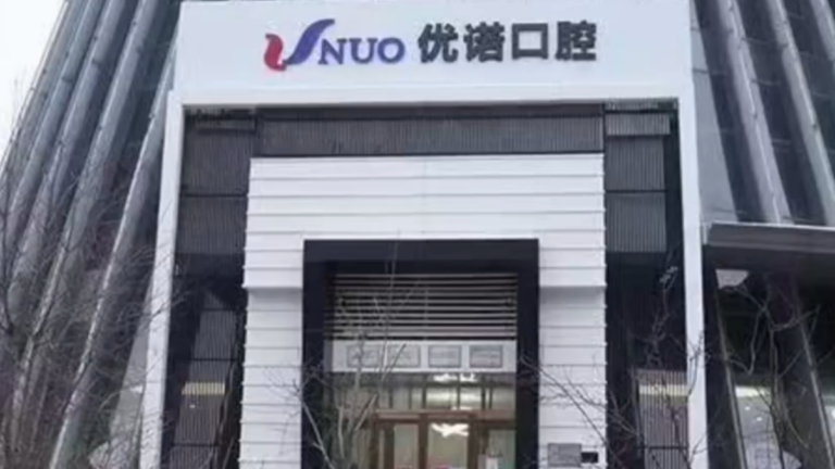「一次拔牙12顆再種6顆」 大陸77歲老人吐血身亡