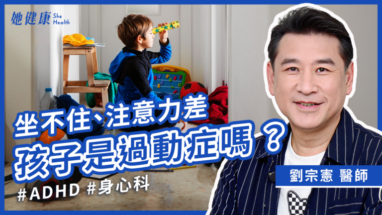 【她健康】提升孩子專注力的4種遊戲