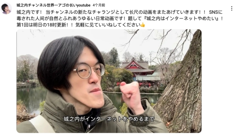 日本27歲男擁「世界最長下巴」 走紅網絡（視頻）
