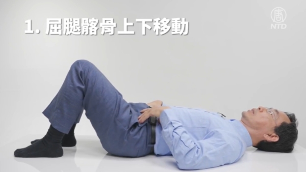 7個動作學起來 改善長短腳 消除腰酸背痛