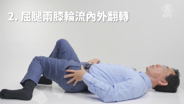 7個動作學起來 改善長短腳 消除腰酸背痛