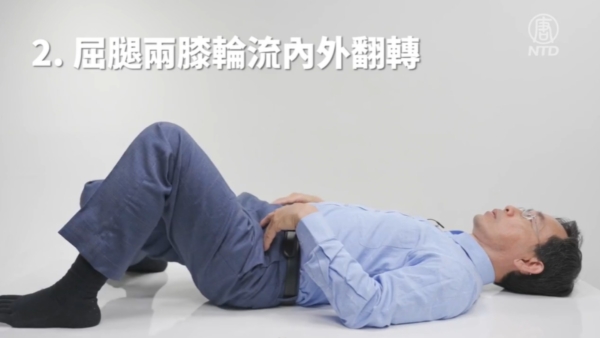 7個動作學起來 改善長短腳 消除腰酸背痛
