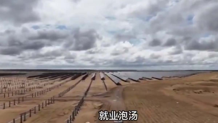 中國太陽能產業陷危機 2024年裁員逾3成