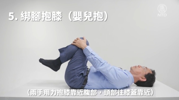 7個動作學起來 改善長短腳 消除腰酸背痛