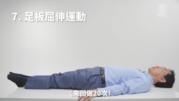 7個動作學起來 改善長短腳 消除腰酸背痛