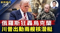 【yabo88官网周刊】第997期（2025/8/2）