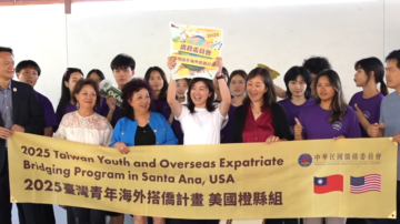 用辦桌推廣觀光 台灣青年與中文學生相見歡