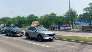 加拿大民眾車遊傳真相 籲制止中共跨國鎮壓