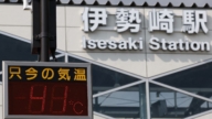 日本群馬縣41.8度刷新觀測紀錄 警告氣溫恐再飆高