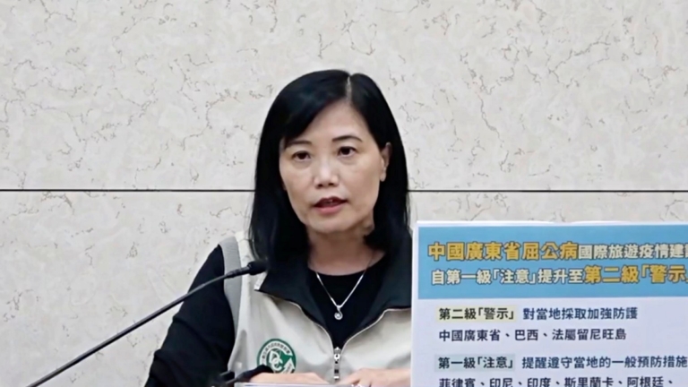 【短訊】中國廣東屈公病疫情攀升 台連升二級旅遊警示
