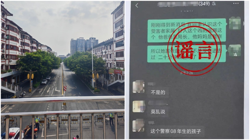 江油封路如“戒严” 绵阳“辟谣”施暴者是官二代