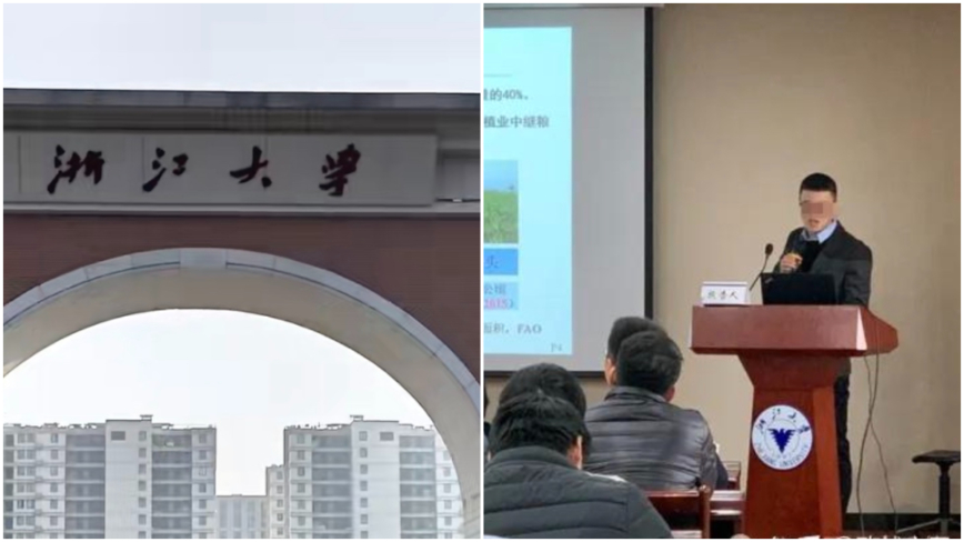浙大35岁青年教师坠楼身亡 原因引猜测