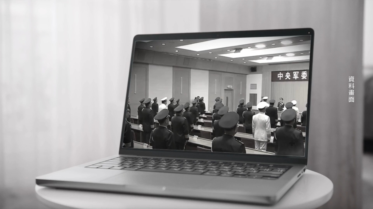 【禁闻】共军七上将缺席重要招待会 当局讳莫如深