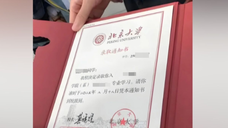 真尷尬！北大錄取通知書被指有語句問題上熱搜