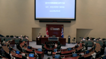 中共跨國鎮壓升級 民間團體齊聲譴責