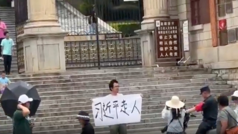 「習近平走人！」 雲南男子舉橫幅視頻熱傳（視頻）