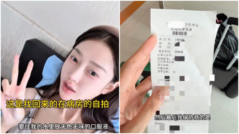 遼寧女子就醫被誘住精神病院 遭暴力對待後悔不迭