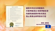 美国印第安纳州布卢明顿市市长宣布神韵日