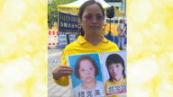 親人被中共害死 吉林女子逃亡德國尋庇護 （上）