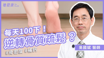 她健康She Health