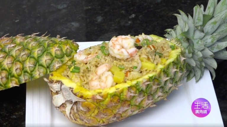 【玉玟廚房】夏威夷蝦仁炒飯